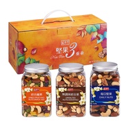 《盛香珍》堅果三重奏780g(每日堅果+綜合纖果+無調味綜合果)