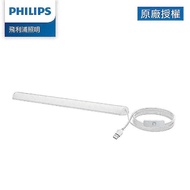 【Philips 飛利浦】酷燁 LED磁吸燈條(PO002)