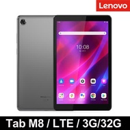 Lenovo Tab M8 LTE 3G/32G 8吋平板 TB-8506X