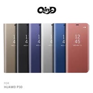 QinD HUAWEI P30 透視皮套