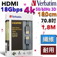 Verbatim HDMI 2.0  18Gbps 支援 UltraHD (4K &amp; 50/60Hz) &amp; 3D 顯示  (180cm，70.8吋，1.8米 ，1.8M ) 1.4b HDMI 連接線