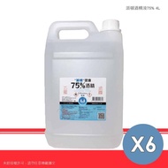 【派頓】超值組★派頓75%酒精 酒精液(4公升x6桶)