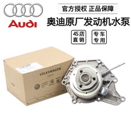 Audi A1 A3 A4 A5 A6 A7 A8 Q2 Q3 Q5 Q7 Original Engine Water Pump Coolant Pump