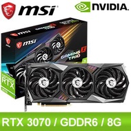 MSI 微星 RTX 3070 GAMING X TRIO 顯示卡