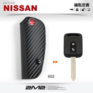 【2M2】NISSAN SENTRA 180 M1 日產汽車 鑰匙皮套 鑰匙圈 晶片 鑰匙包 保護套
