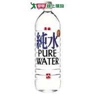 泰山純水1500ML