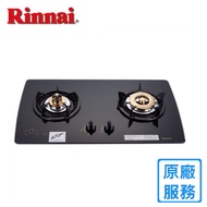 【林內】RB-2GMB 檯面式美食家二口爐(黑色玻璃)