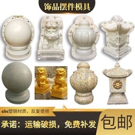 Rom Tiang Pagar Acuan Pasu Pagar Acuan Hiasan Balkoni Kini Mencurah Simen Pusingan Feng Shui Bola Banan Template