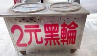 黑輪攤攤車(關東煮攤車)