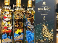 Johnnie Walker - Blue Label 牛年特別版