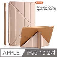 APPLE iPad 7/8代 10.2吋 2019/2020版 變形金剛平板保護套/保護殼(型號:A2197、A2270專用)