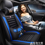 汽車坐墊四季通用卡通全包圍座墊時尚車座椅套ins網紅夏季車座套