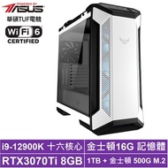 華碩Z690平台[九州虎鯊]i9-12900K/RTX 3070Ti/16G/1T_HDD/500G_SSD