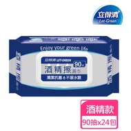 【立得清】酒精擦濕巾90抽/24包(採用食品級酒精)