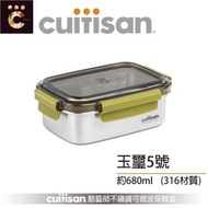 【CUITISAN 酷藝師】316 可微波不鏽鋼保鮮盒 方形5號 680ml(玉璽系列)