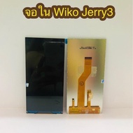 Gadget Mobile จอโทรศัพท์มือถือ หน้าจอโทรศัพท์ oppo จอใน Wiko Jreey 3    สินค้ามีของพร้อมส่งนะคะ หน้าจอโทรศัพท์ vivo