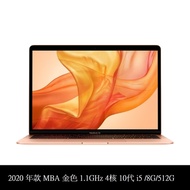 2020 MacBook Air 13.3吋 展示機出清 第10代 i5 4核心 1.1GHz/8G/512G MVH52TA