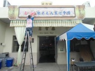 0422978080台中太平撿骨黃玉骨灰罐擇日全套1萬2客人賣五湖園骨灰位寶覺寺靈骨塔位大度山納骨塔位東海七福寶塔位禮儀