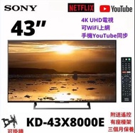TV 43吋 4K SONY KD-43X8000E UHD電視 可WiFi上網