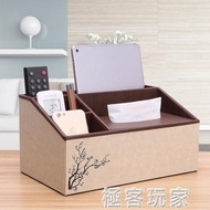 電視遙控器收納盒雜物創意簡約木制板家用茶幾抽紙桌面紙巾盒客廳