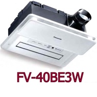 國際牌暖風換氣扇 ,FV-40BE3W,(新科技Nanoe,陶瓷加熱,速暖,無線遙控)不含安裝