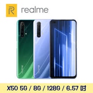 realme X50 5G 8G/128G【贈三合一傳輸線】