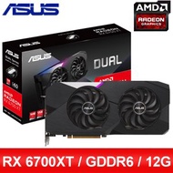 ASUS 華碩 DUAL-RX6700XT-12G 顯示卡