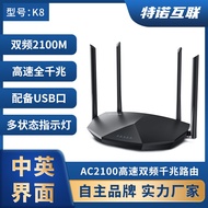 New Style K8 AC2100 Dual-Band Wireless WIFI Full Gigabit Port Through Wall King router