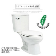 典雅 虹吸式馬桶 抗菌馬桶蓋 台灣製造MIT CS253E-30cm