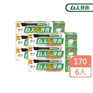【白人】蜂膠牙膏170gx6條 送 牙刷6支(買6送6)