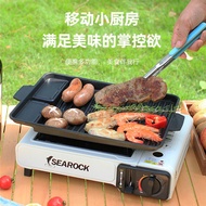 Outdoor Card Type Gas Stove New Portable Gas Stove Camping Portable Barbecue Stove Gas Stove Dual-Use Gas Gas Stove