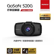 PAPAGO! GoSafe S20G SONY Sensor GPS行車記錄器-快