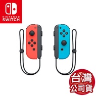 【Nintendo 任天堂】Switch 原廠 Joy-Con左右手把(顏色任選-公司貨)