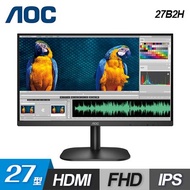 【AOC】27型 27B2H 窄邊框廣視角顯示器