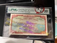 長期回收舊錢幣 紙幣 香港有利銀行1973年100港幣OCG評級 地圖 舊版人民幣