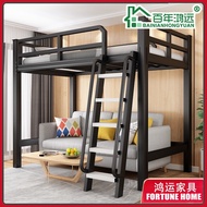 FORTUNE Loft Bed Frame Iron Bed Loft Bed Thickened Reinforced Material Loft Bed Apartment Student Do