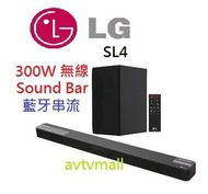 LG - SL4 300W 無線 Sound Bar 藍牙串流 碳纖維重低音喇叭 ASC (自適應聲音控制)