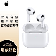 Apple苹果 AirPods3 (第三代) 配MagSafe无线充电盒 无线蓝牙耳机 Apple耳机 适用iPhone/iPad/Apple Watch