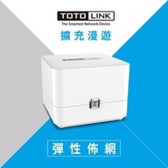 【TOTOLINK】T6 AC1200 Mesh網狀路由器系統-單入(一鍵擴增 訊號更廣不斷線)