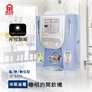 晶工牌JD-4205光控溫熱開飲機/飲水機