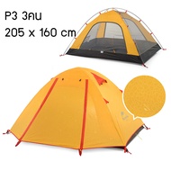 Naturehike P-Series เต็นท์ UPF 50+ Aluminum Pole Tent 2-4 Person