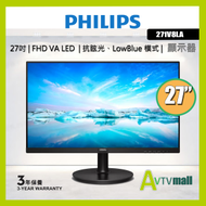 Philips 271V8LA 27’’ FHD 顯示器屏幕