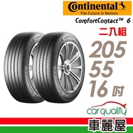 【Continental 馬牌】ComfortContact CC6 舒適寧靜輪胎_二入組_205/55/16(車麗屋)