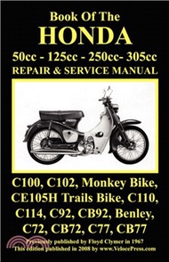 10254.Honda Motorcycle Manual：ALL MODELS, SINGLES AND TWINS 1960-1966: 50cc, 125cc, 250cc &amp; 305cc. J Thorpe