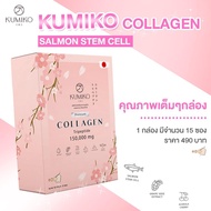 Kumiko Collagen Premium Kumiko Collagen