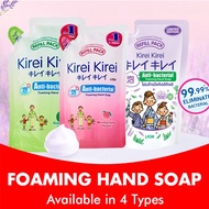 Kirei Kirei Hand Wash Refill Pack 200ml - Hand Soap Handwash