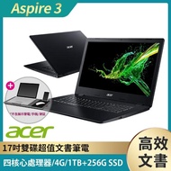【贈懶人膝上電腦桌】Acer A317-32-C3Y8 17.3吋雙碟超值文書筆電-黑(N4120/4G/1TB+256G SSD/Win10)