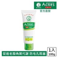 【曼秀雷敦】曼秀雷敦Acnes抗痘洗面乳100g