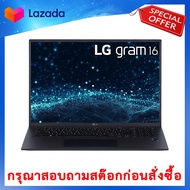 ⚡️ Hot Sales ⚡️ NOTEBOOK (โน้ตบุ๊ค) LG GRAM 16 I7-1195G7/16/512GB (BLACK) 🔴 แหล่งรวมสินค้า IT ทุกชนิด โน๊ตบุ๊คเกมมิ่ง Notebook Gaming โน๊ตบุ๊คทำงาน Work from home Acer Lenovo Dell Asus HP MSI