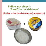 [CJ] Hatban 200g// hatban set /cooked white rice // korean rice // Korea food rice // cup ban // instant cooked rice bowl set